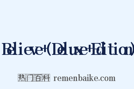 Believe+(Deluxe+Edition)是什么意思的图片